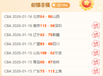 足球情缘,悼念严父的,绝杀瞬间,博鱼体育官网,博鱼体育app,博鱼体育APP下载
