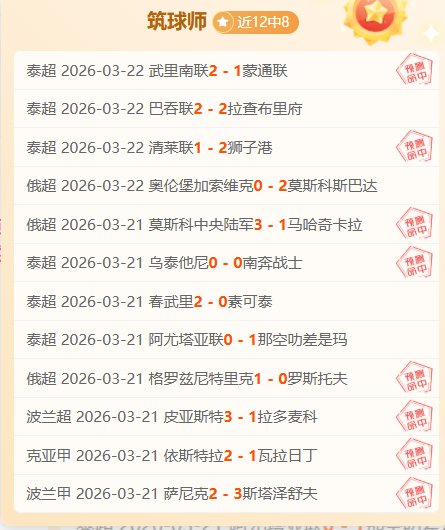 報導,奧爾莫將身,穿羅貝托的,博鱼体育官网,博鱼体育app,博鱼体育APP下载