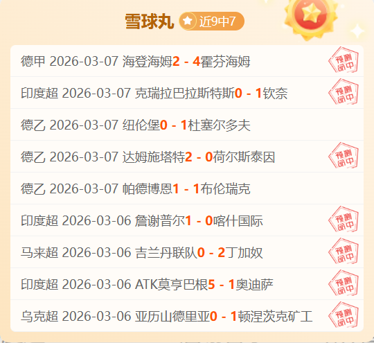 亚冬会竞赛,日程揭晓,比赛于,博鱼体育官网,博鱼体育app,博鱼体育APP下载