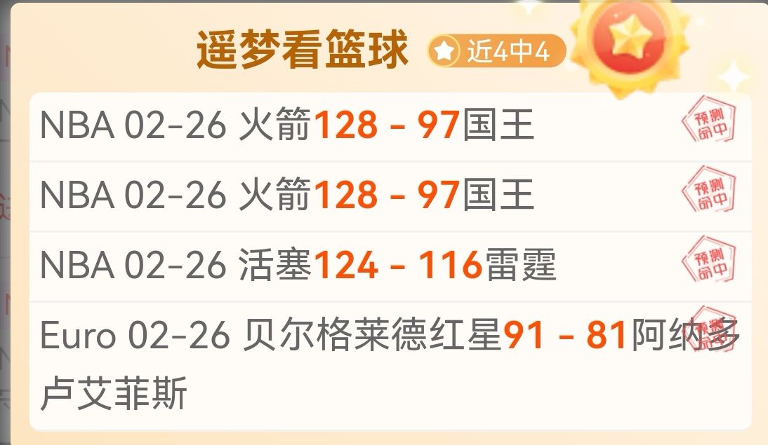 激情四溢,战绩,热度不减,博鱼体育官网,博鱼体育app,博鱼体育APP下载