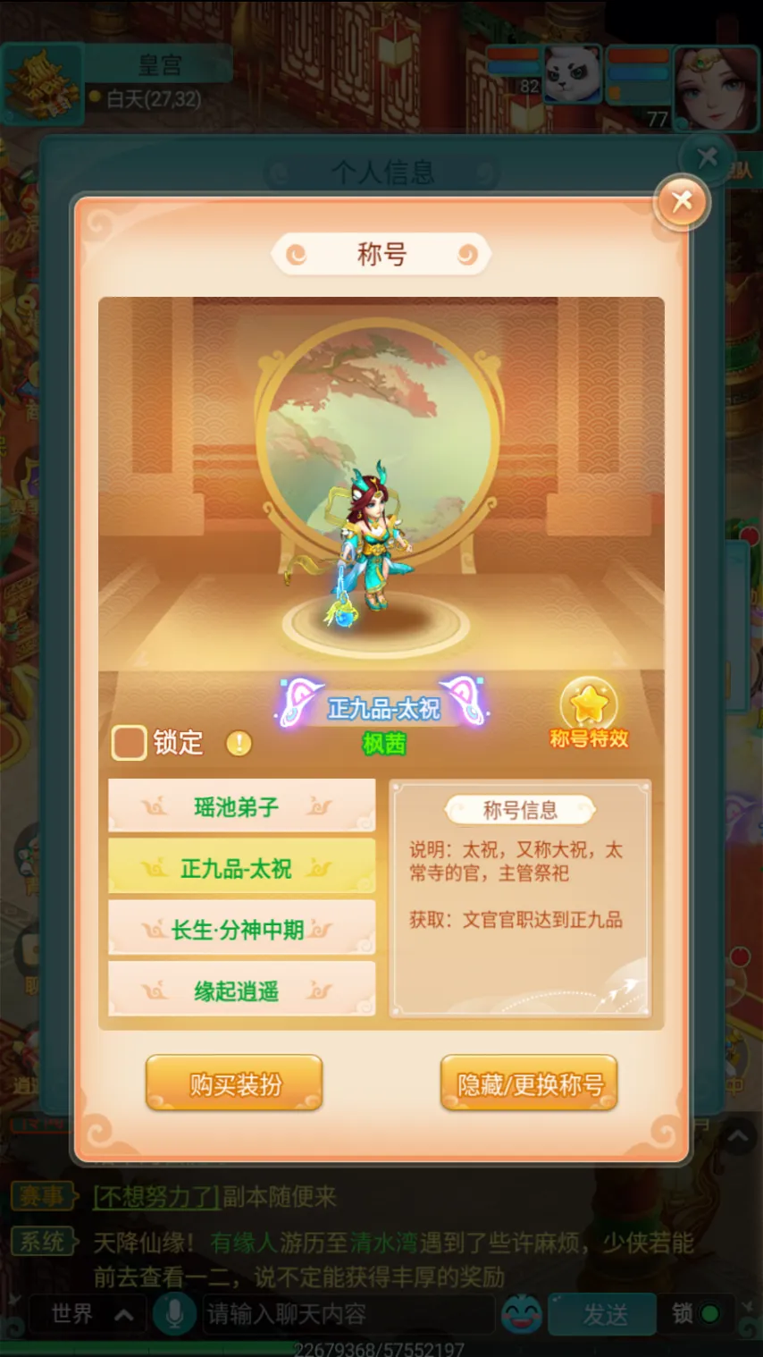 雄狮队半票,抢购火热,地球球迷热,博鱼体育官网,博鱼体育app,博鱼体育APP下载