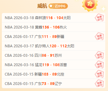 土超激战正,揭秘早场赛,事背后的精,博鱼体育官网,博鱼体育app,博鱼体育APP下载