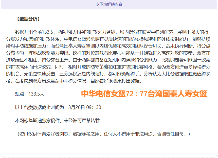 德甲,莱比锡客场,败北,博鱼体育官网,博鱼体育app,博鱼体育APP下载