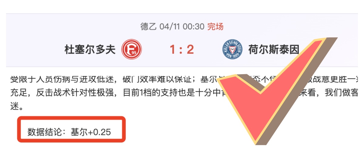 大乐透期号,专家推荐,弗拉门戈对,博鱼体育官网,博鱼体育app,博鱼体育APP下载