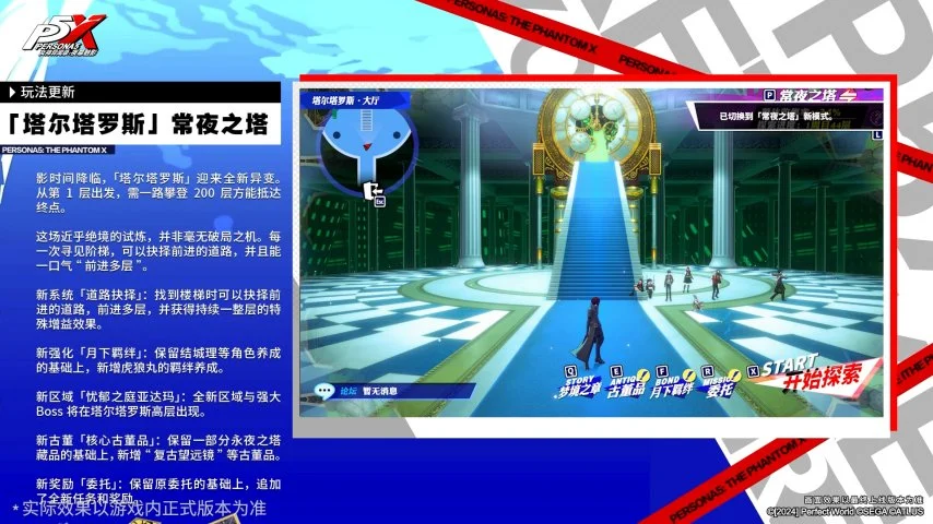 波兰裁判马,齐尼亚克将,执裁欧冠米,博鱼体育官网,博鱼体育app,博鱼体育APP下载