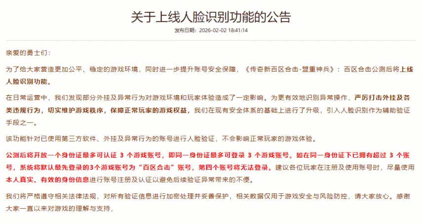 波兰裁判马,齐尼亚克将,执裁欧冠米,博鱼体育官网,博鱼体育app,博鱼体育APP下载