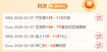 皇馬歐冠,強激戰利物,勝利,博鱼体育官网,博鱼体育app,博鱼体育APP下载