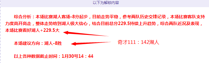 拉什福德,曼城实力不,容小觑,博鱼体育官网,博鱼体育app,博鱼体育APP下载