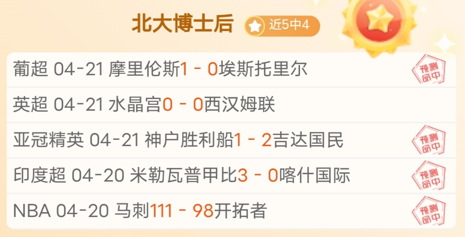 唐斯剖析聯,盟三分狂潮,勇士成籃球,博鱼体育官网,博鱼体育app,博鱼体育APP下载