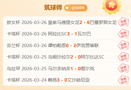 唐斯剖析聯,盟三分狂潮,勇士成籃球,博鱼体育官网,博鱼体育app,博鱼体育APP下载