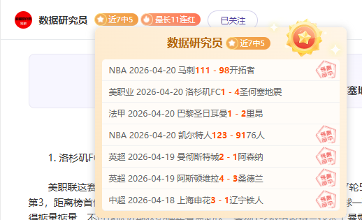 库里狂砍,分助球队跃,居西部第五,博鱼体育官网,博鱼体育app,博鱼体育APP下载