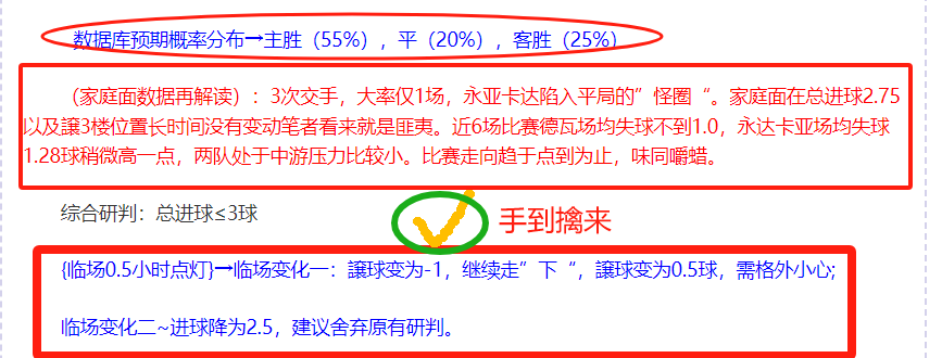 库里狂砍,分助球队跃,居西部第五,博鱼体育官网,博鱼体育app,博鱼体育APP下载