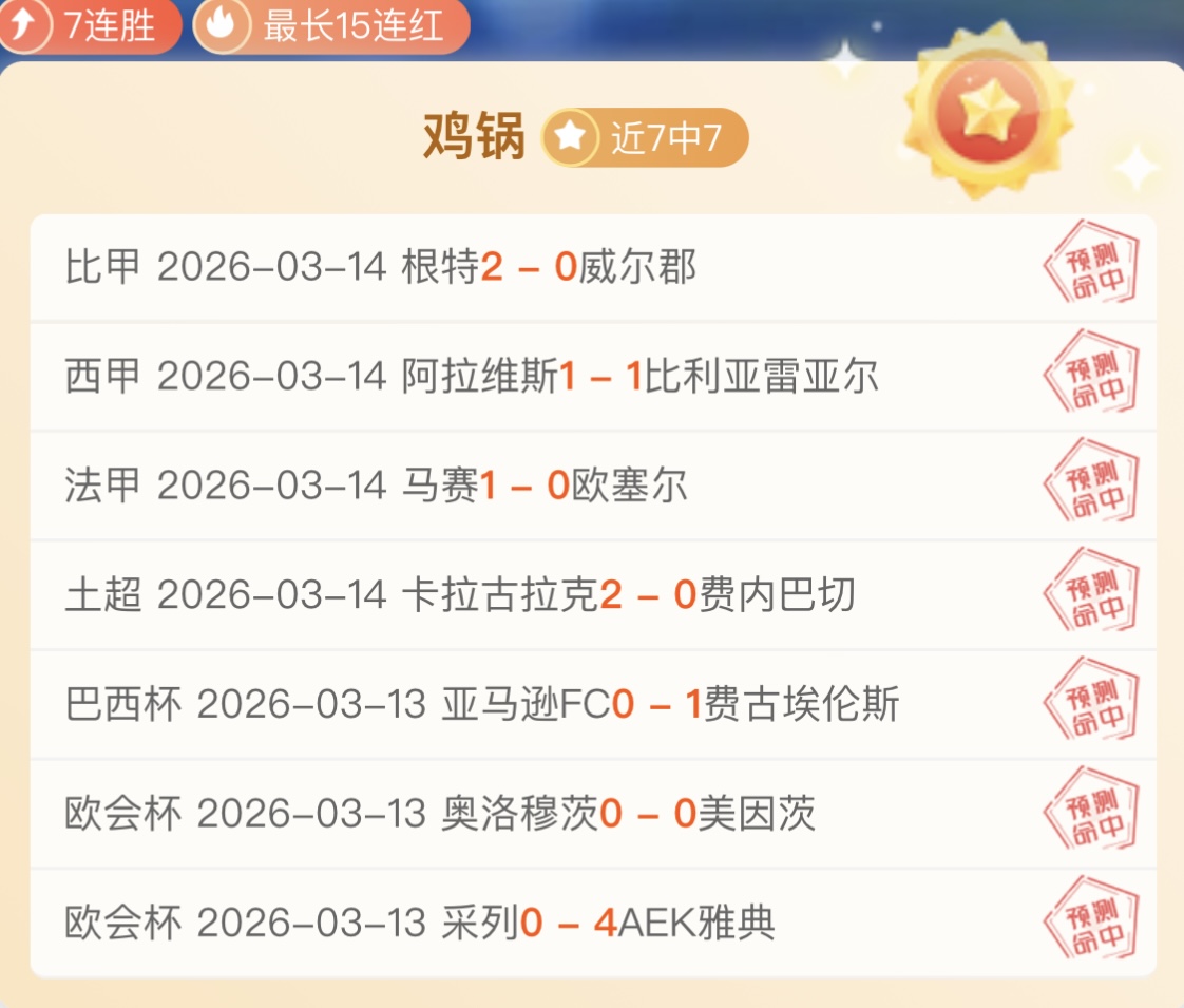 大乐透期号,专家推荐,质合分析前,博鱼体育官网,博鱼体育app,博鱼体育APP下载