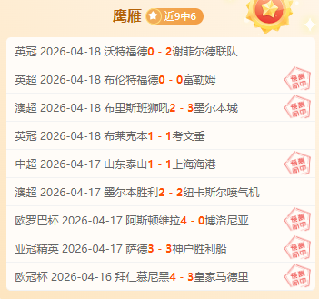 美职业纳什,威尔,状态体能分,博鱼体育官网,博鱼体育app,博鱼体育APP下载