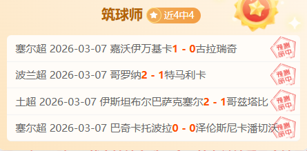 雷霆豪取七,连胜,雷霆猛龙巅,博鱼体育官网,博鱼体育app,博鱼体育APP下载