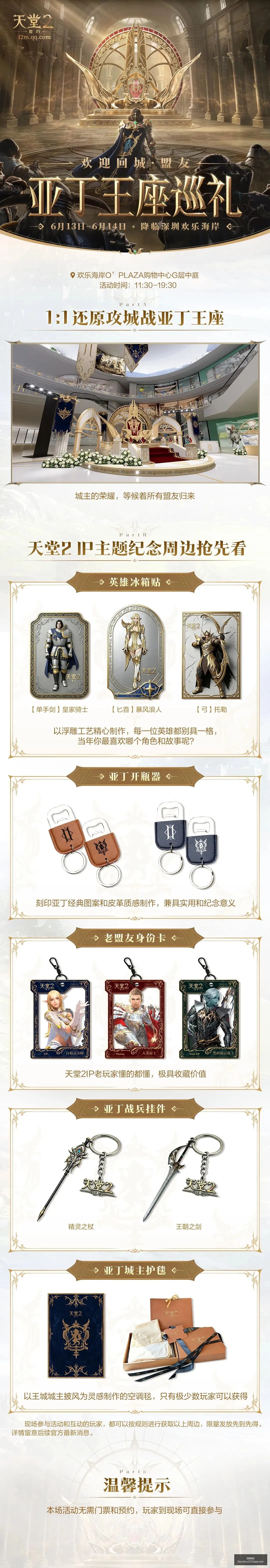 博鱼体育官,博鱼体育官网,博鱼体育app,博鱼体育官网,博鱼体育app,博鱼体育APP下载