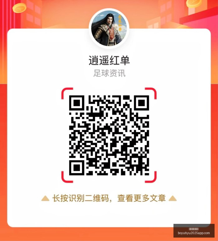 里斯,詹姆斯运动,生涯伤病统,博鱼体育官网,博鱼体育app下载