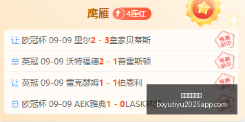 红魔电竞手,机散热黑科,游戏体验再,博鱼体育官网,博鱼体育app下载