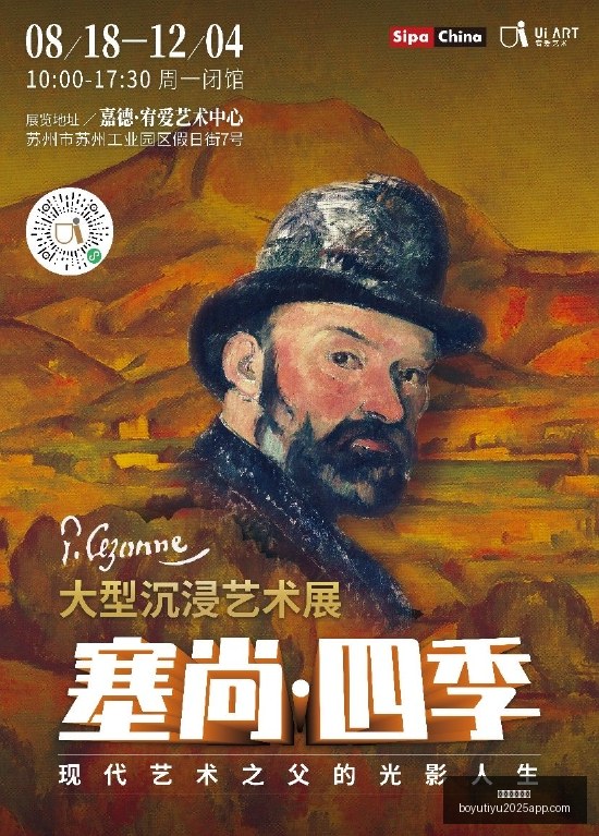 梅西告别赛,热议,拉波尔塔面,博鱼体育官网,博鱼体育app下载