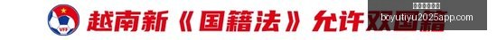 电竞赛事激,战队新阵容,今晚亮相,博鱼体育官网,博鱼体育app下载