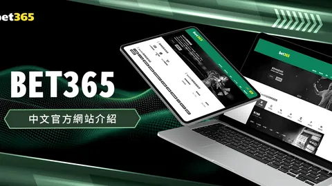 居莱尔获马卡好评：全面进步成熟，助力安切洛蒂中场布局