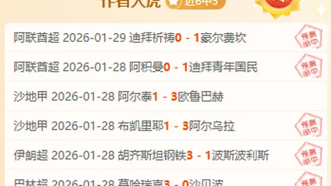 聚焦目标导向，践行务实作风，助力体育改革稳健前行——体育总局深化改革领导小组会议召开