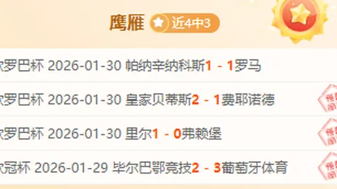 云南玉昆新援冬窗大四喜，中超射手王锁定