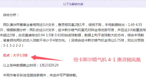 绝杀七中六，五星王牌手速控！每日仅需1-3局，战果惊人！