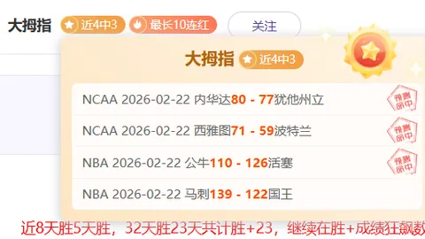 赵继伟缺席，辽宁队半场进攻受阻：[CBA]赵畇分析