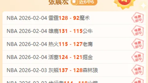 辽宁本钢队主场惊险击败北京控股队，比分为104-101