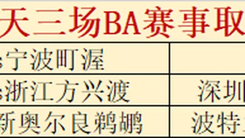 拉齐奥对AC米兰意甲前瞻