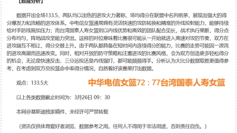 [德甲]莱比锡客场败北，斯图加特收走胜利果实