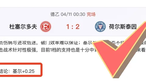 大乐透期号专家推荐：弗拉门戈对桑托斯质合分析