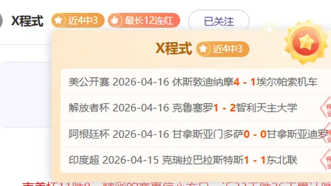 大乐透期号专家推荐：数据偏弱，百星足球质合分析前区十码能否中