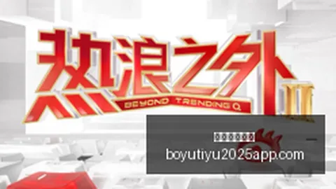 2024年篮球名人堂提名盛典正式开启