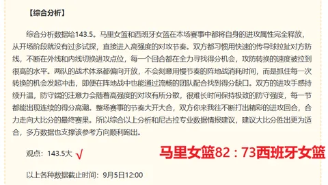 库里三分纪录背后的故事博鱼体育官网：锡伯杜现场反应，比赛中断25分钟