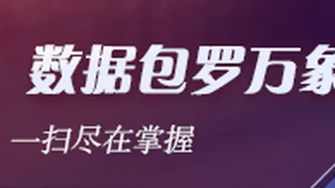 2026年足球新星崛起，阿森纳少年成俱乐部争抢对象